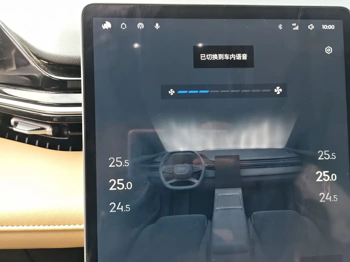 GEELY GALAXY GALAXY L6