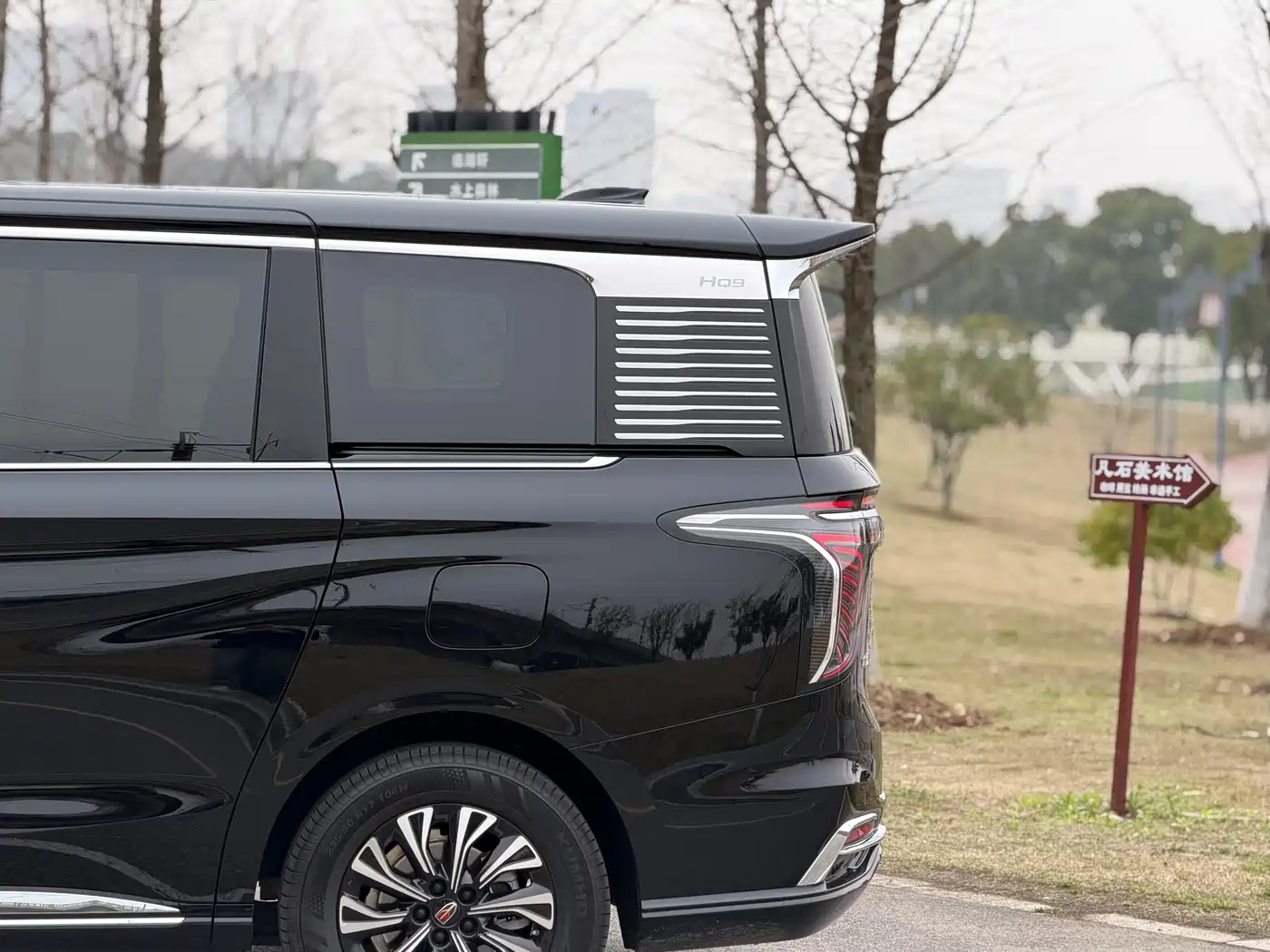 Hongqi HONGQI HQ9 PHEV