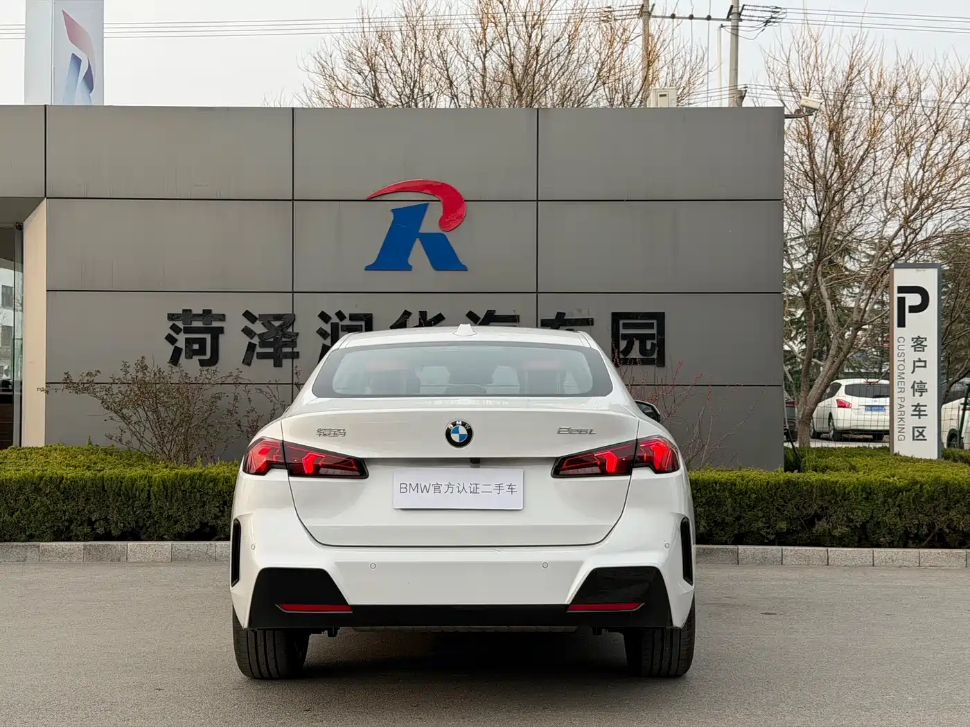 BMW 2 Series 2025 225L M Sport Package фото 4