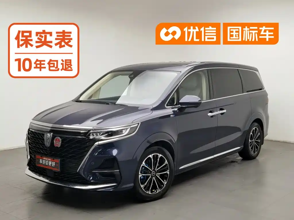 Roewe iMAX8 2020 2021 400TGI Supreme Series Honor