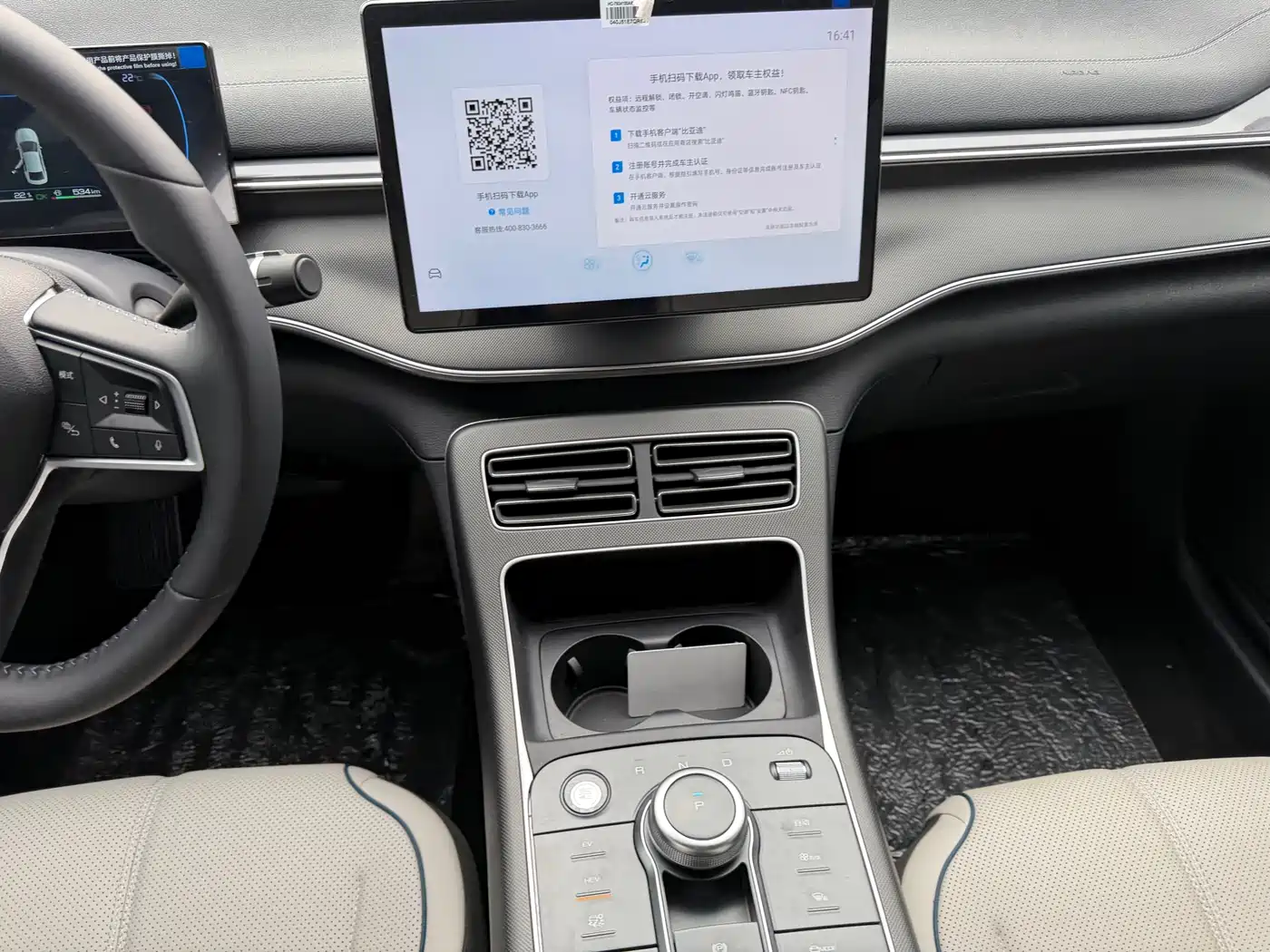 BYD Destroyer 05 2024 Glory Edition DM-i 55KM Luxury фото 11