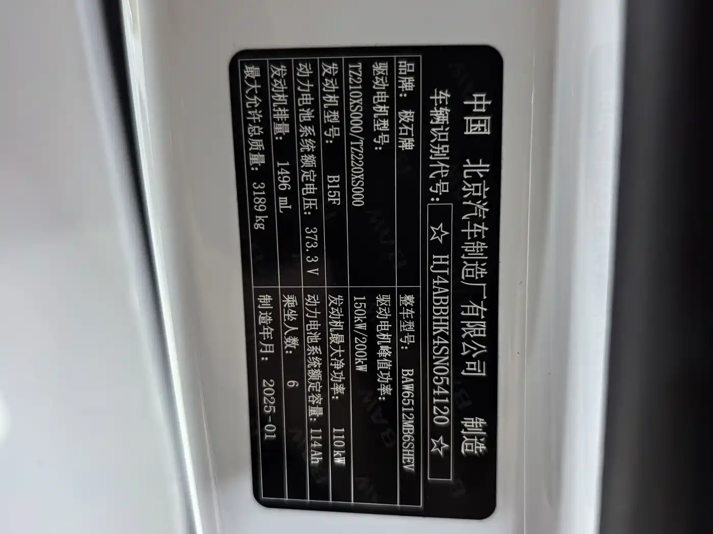 ROX Jishi Extreme Stone 01 2026 2024 Premium 6-seater Standard Range