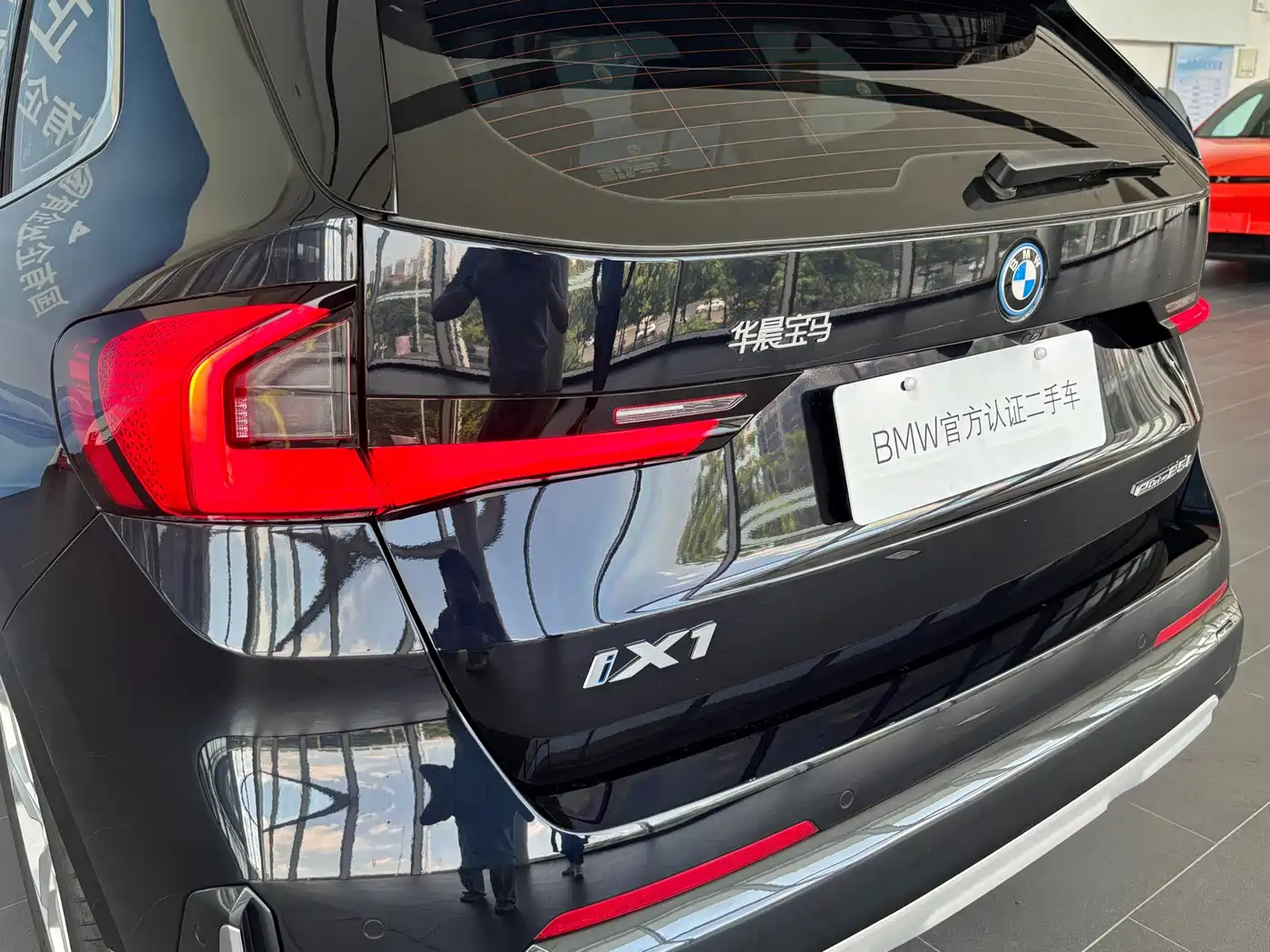 BMW iX1 2025 2025 eDrive25L X Design Package