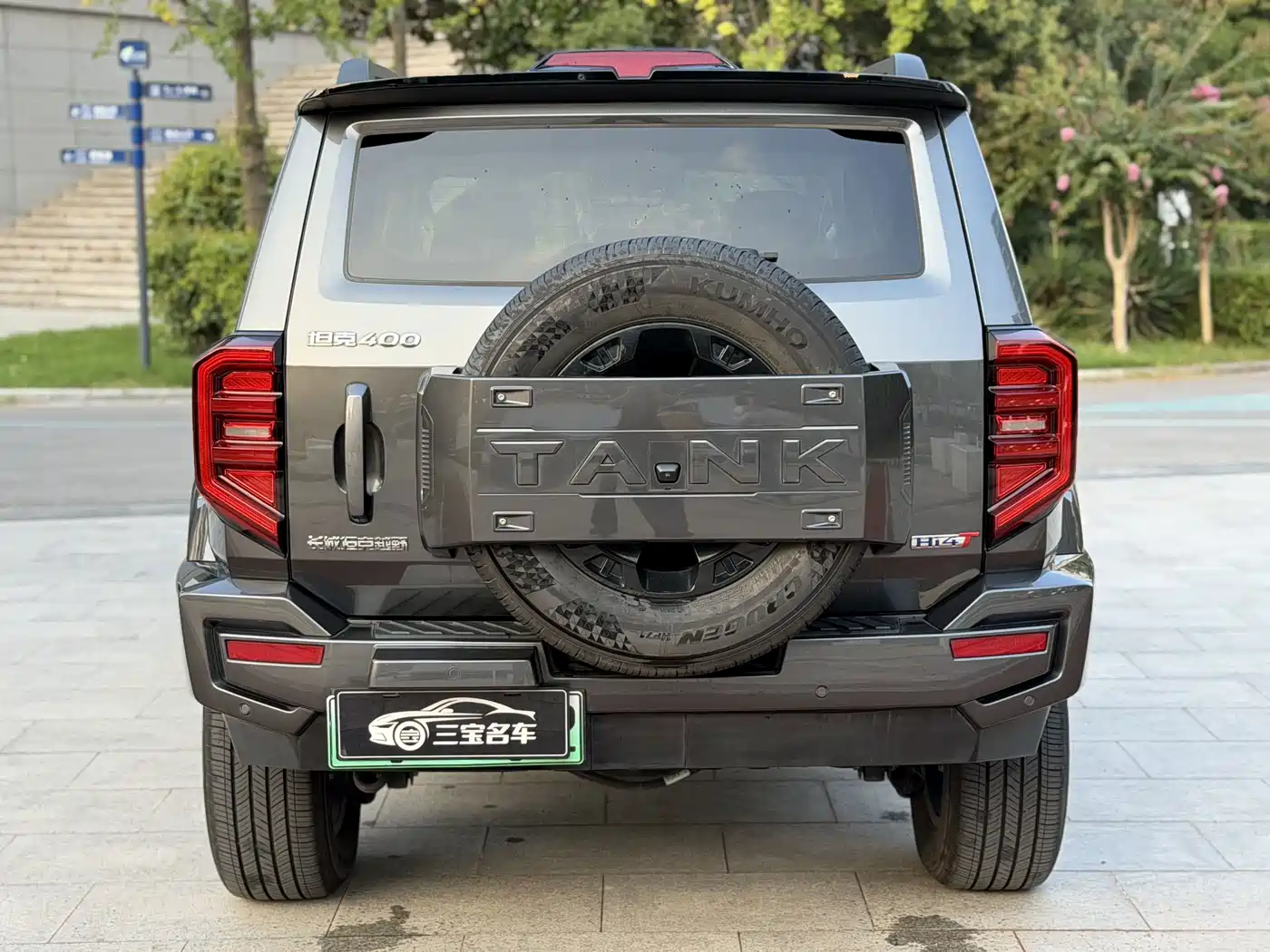Tank 400 New Energy 2024 2024 Hi4-T Off-Road Edition