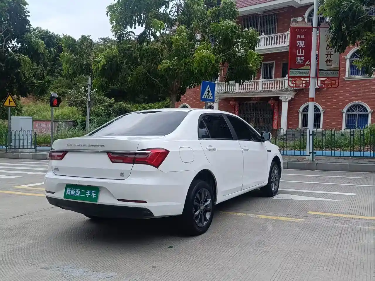 BYD Qin New Energy 2021 2021 Mobility Edition