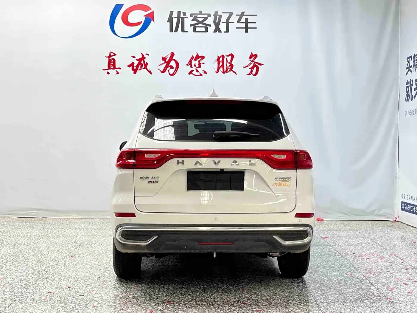 Haval M6 2025 2023 PLUS 1.5T DCT Premium Smart Connect