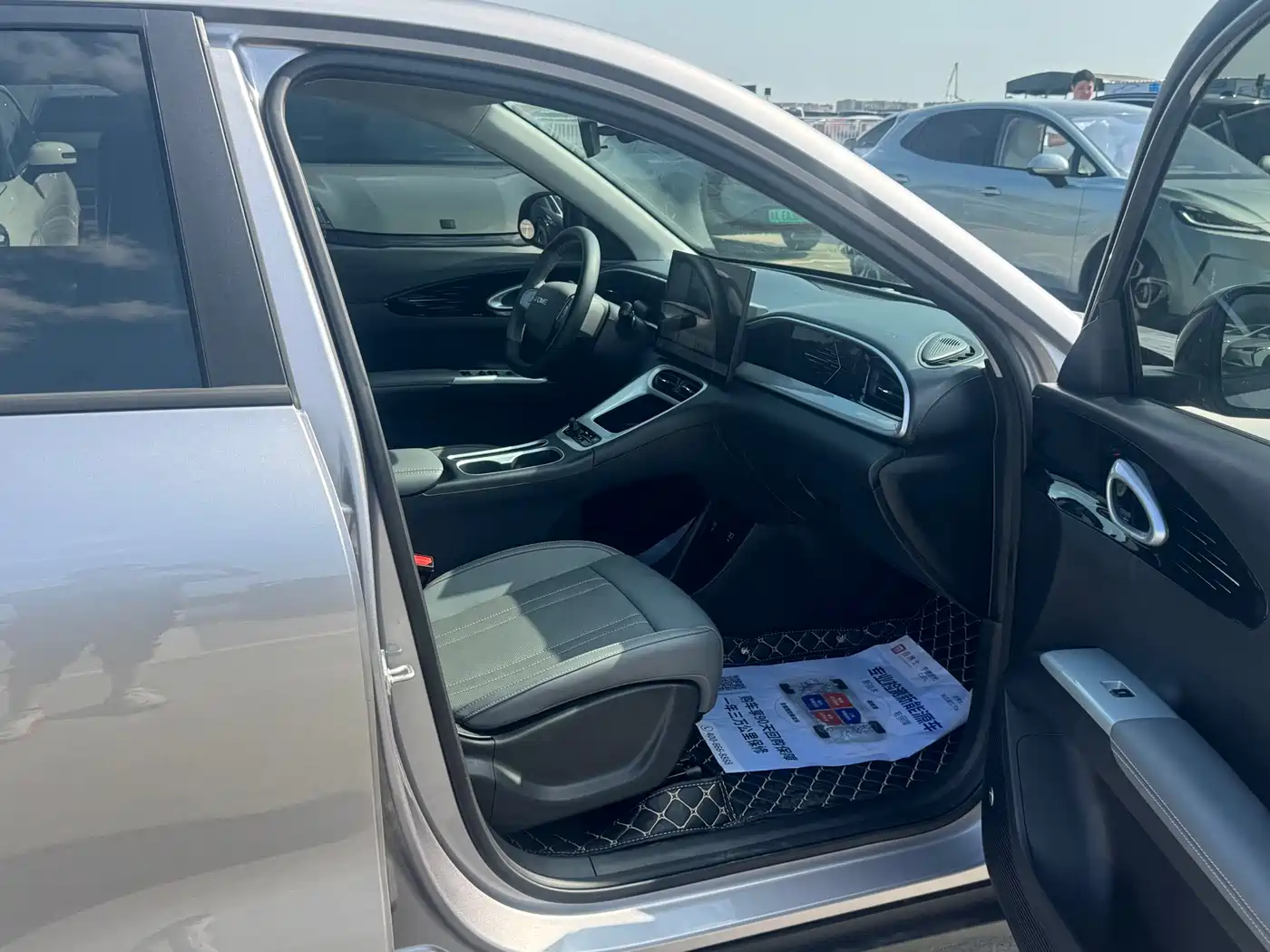 GEELY GALAXY STAR WISH