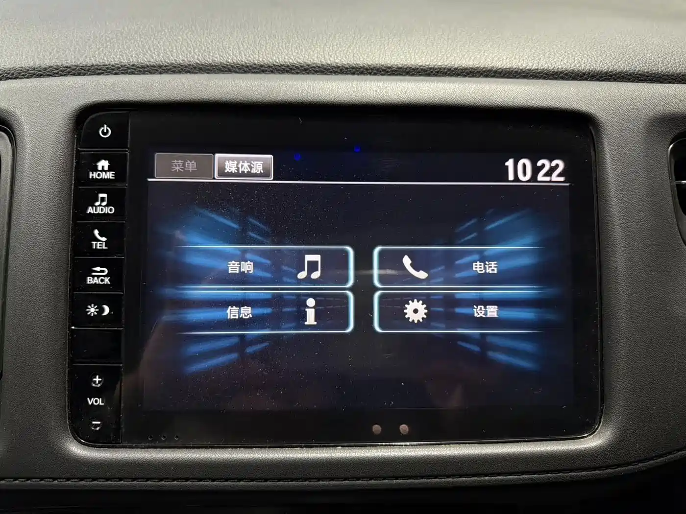 Honda Vezel, миниатюра 15