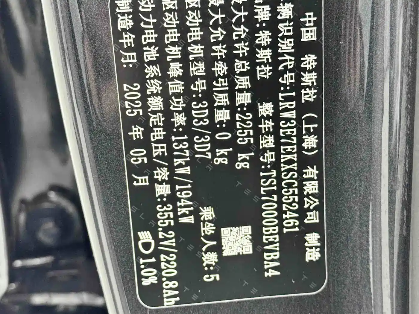 Photo 20 - Tesla Model 3