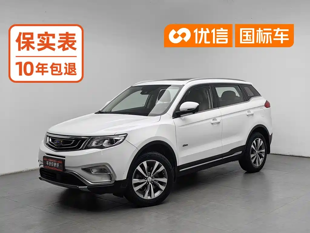 Geely Atlas 2016 2016 1.8TD Automatic Prestige Type