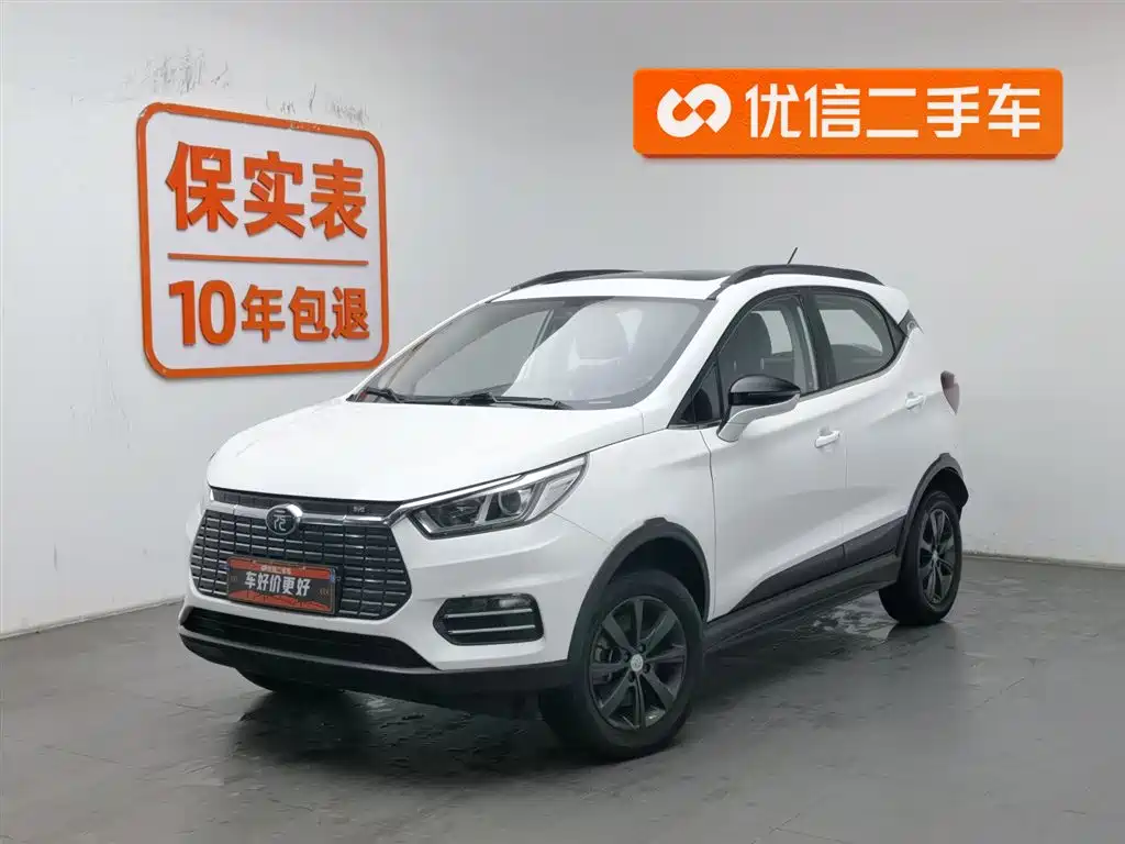BYD YUANXIN ENERGY