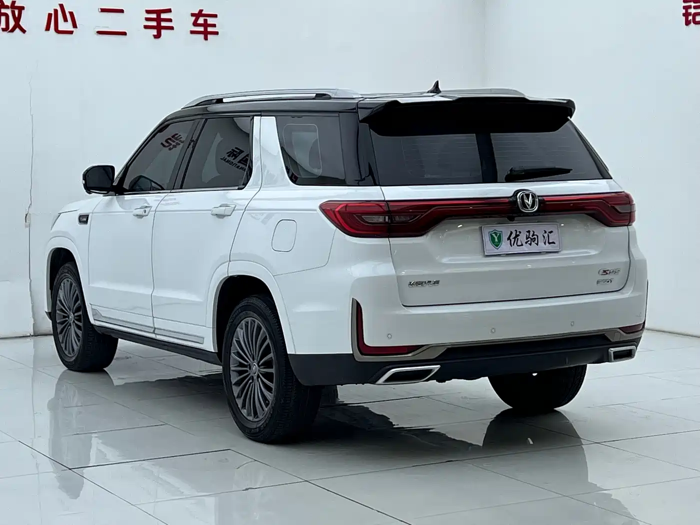 CHANGAN CS95