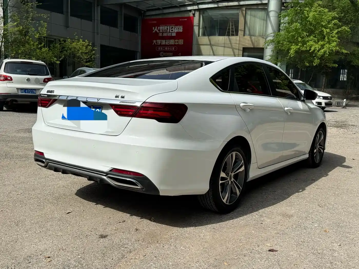 GEELY AUTOMOBILE BINRUI