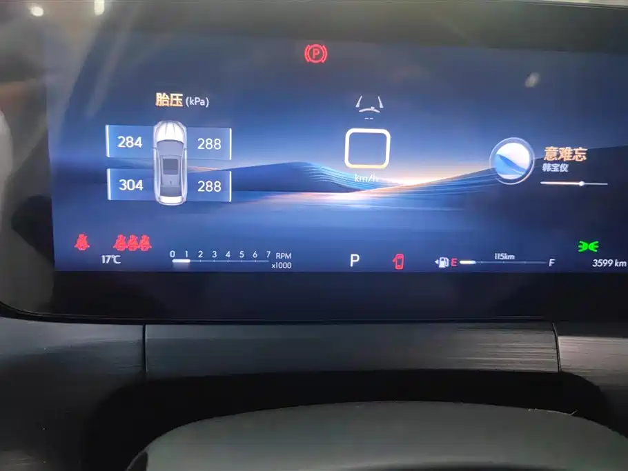 Buick Verano 2023 Pro Joy Edition фото 14