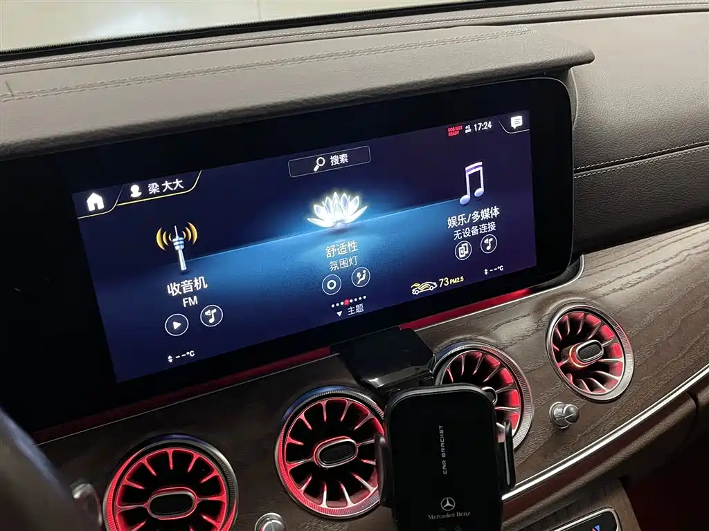 Mercedes-Benz E-Class 2023 E 300 L Luxury фото 22