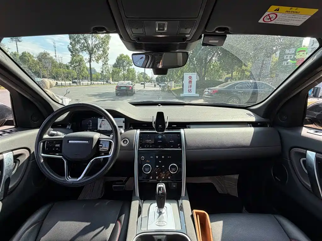 Land Rover Discovery Sport 2022 Model 249PS R-Dynamic S Performance Edition 5-Seater фото 11
