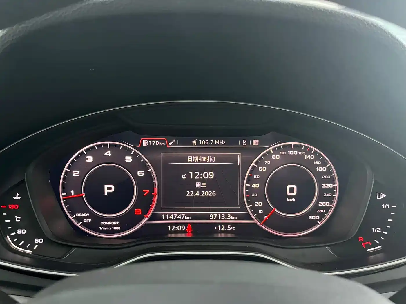 Audi Q5L 2020 40 TFSI Prestige Fashion фото 13