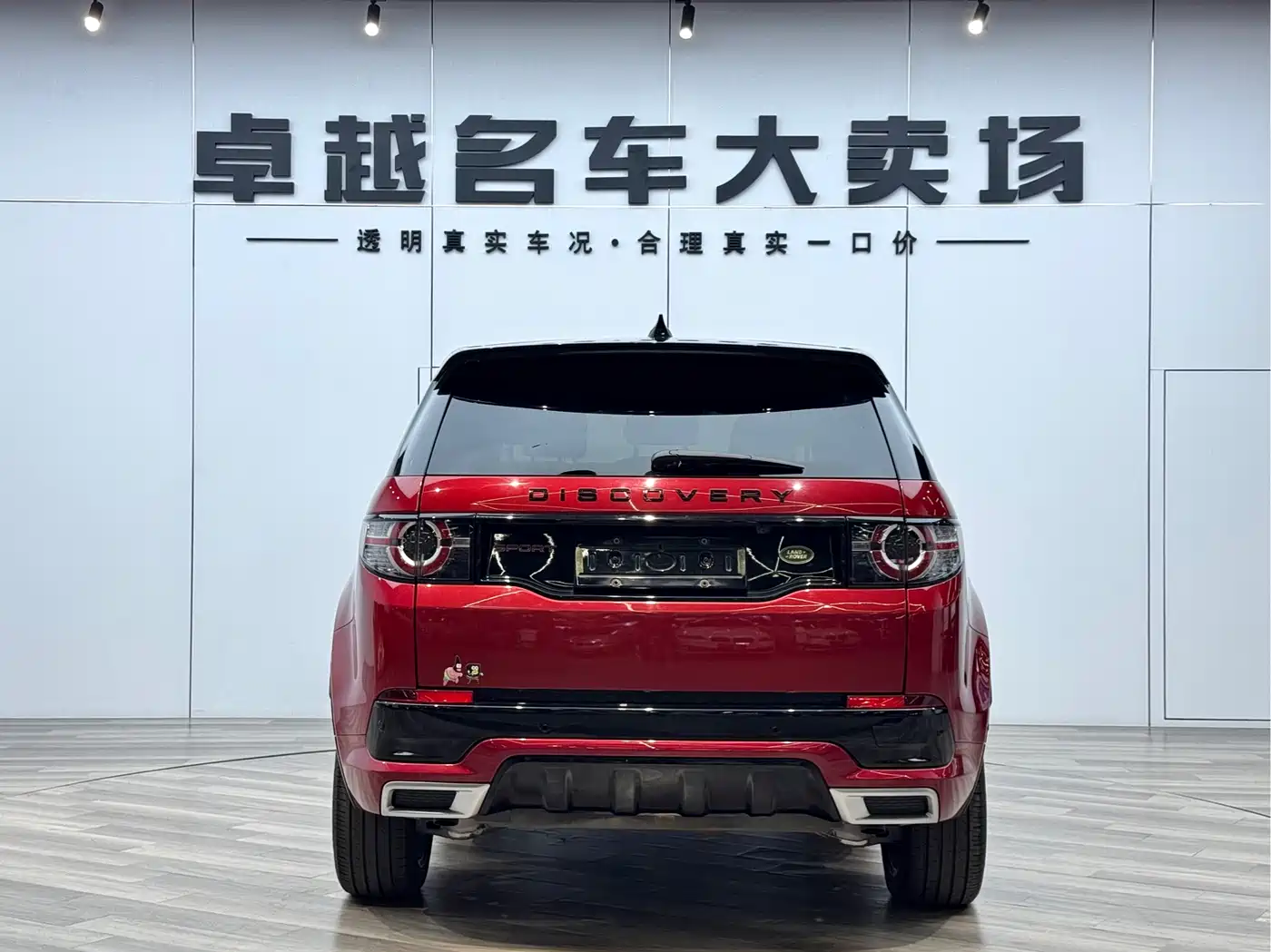 Land Rover Discovery Sport 2019 240PS SE Dynamic Edition China V фото 6