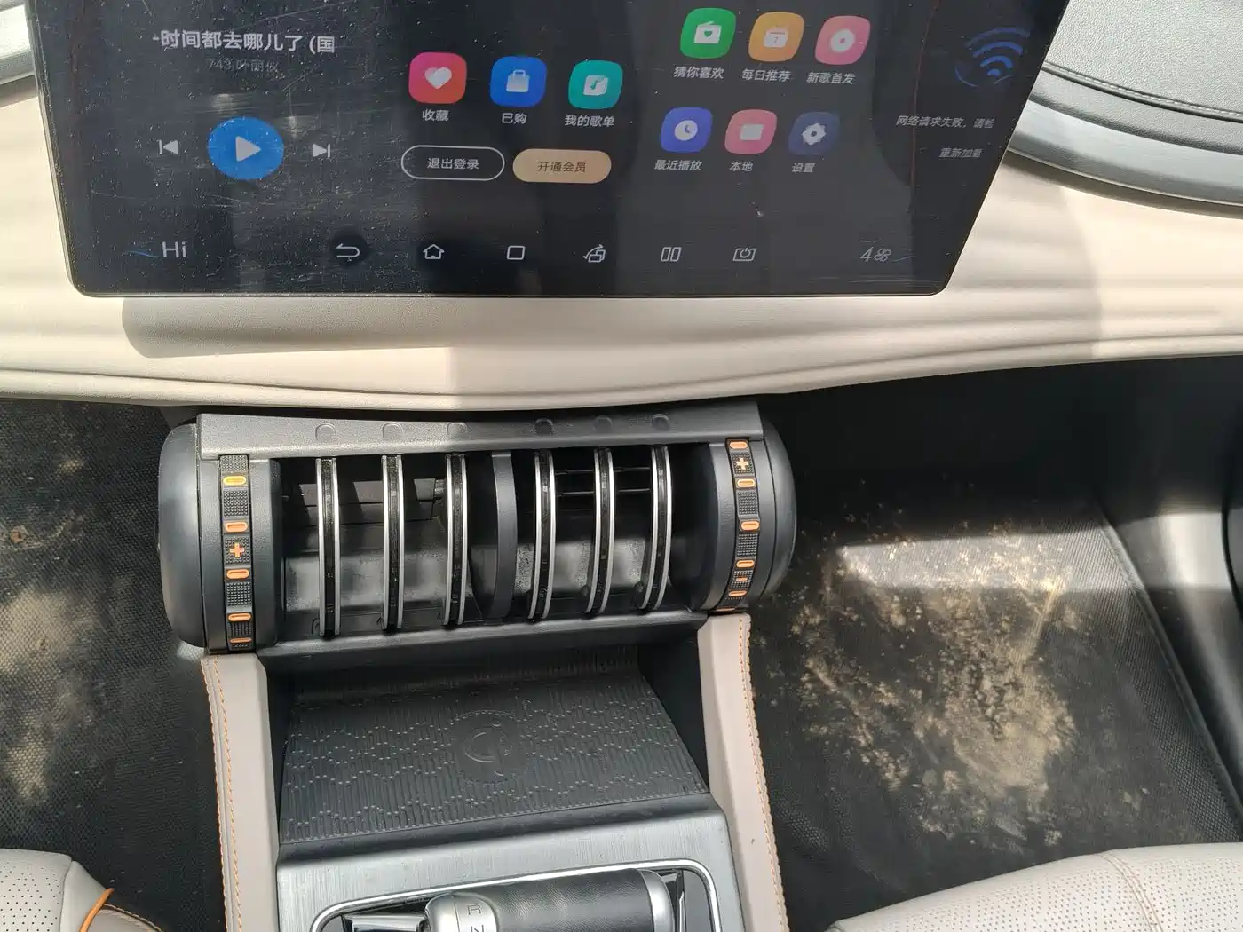 BYD Yuan PLUS 2024 Glory Edition 510KM Advanced фото 7