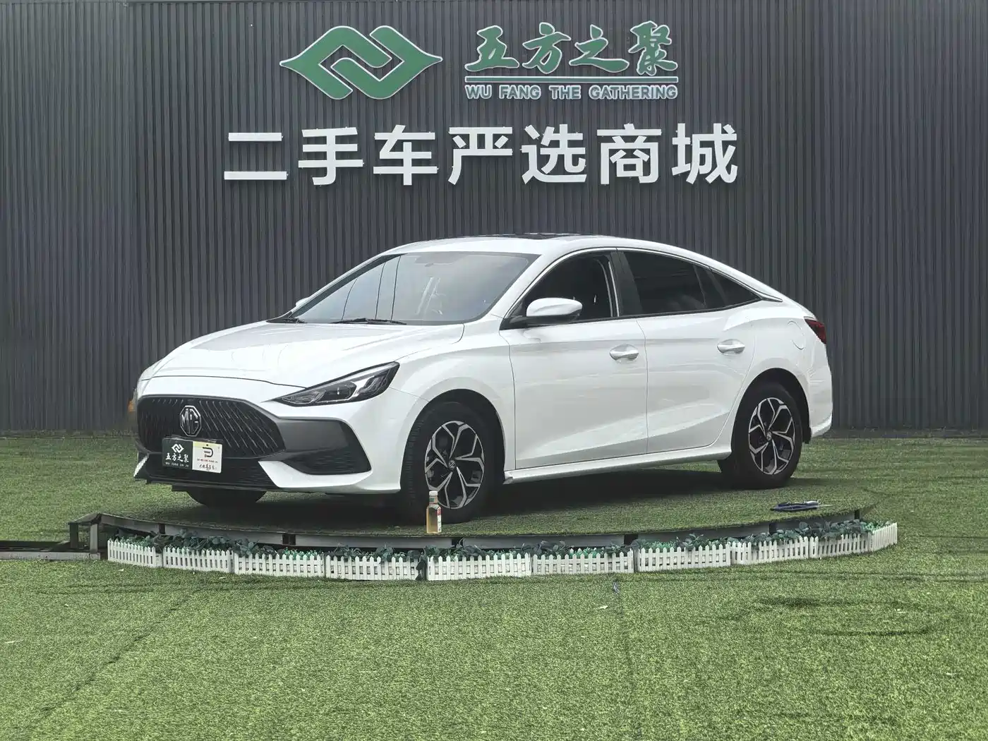 MG MG5 2024 2023 180DVVT CVT Style Edition
