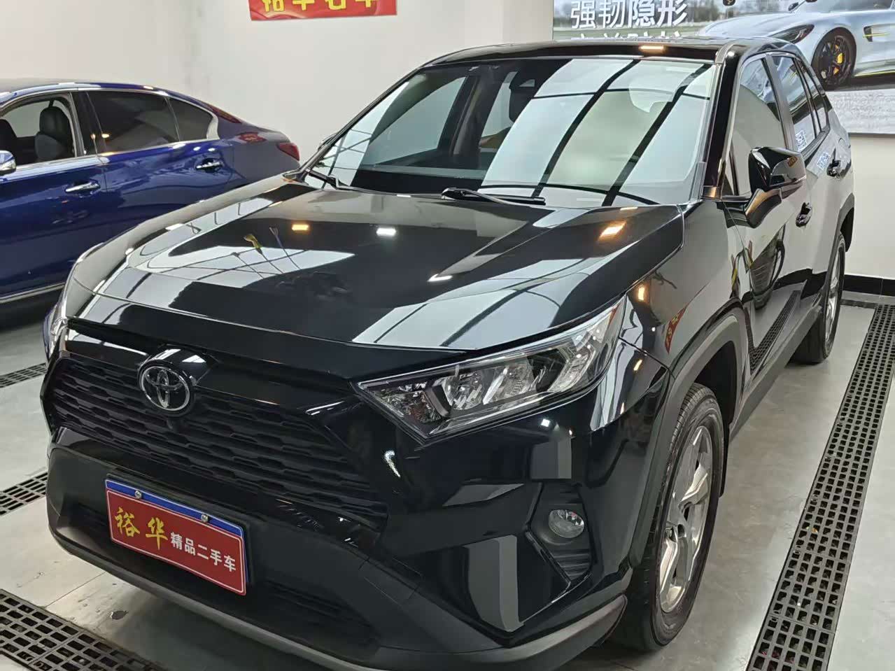 Toyota RAV4 Rongfang