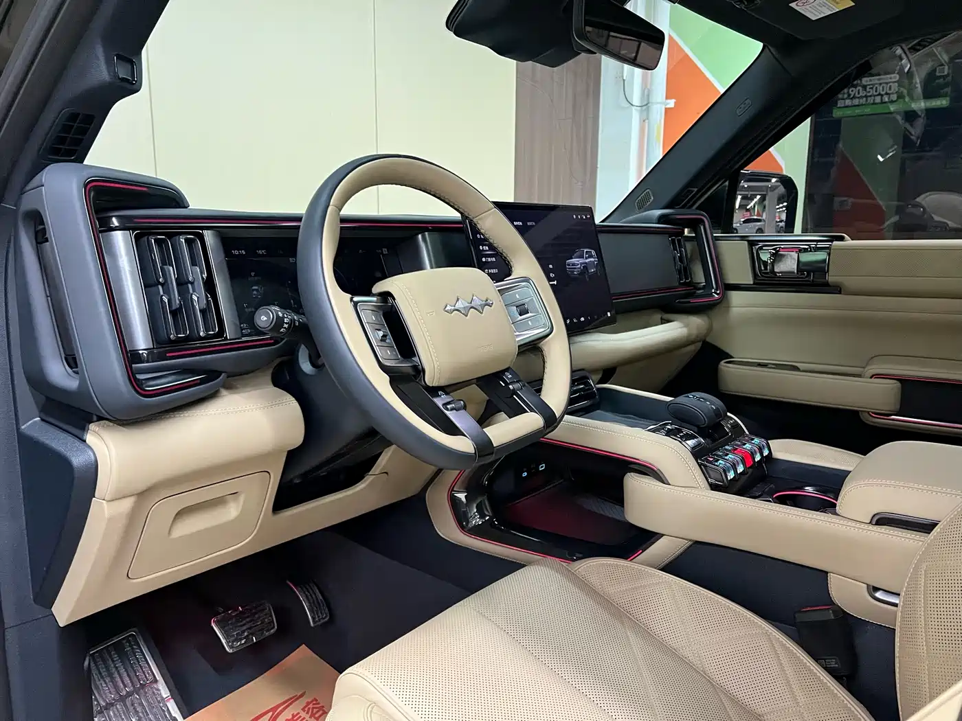 FANG CHENG BAO LEOPARD 5