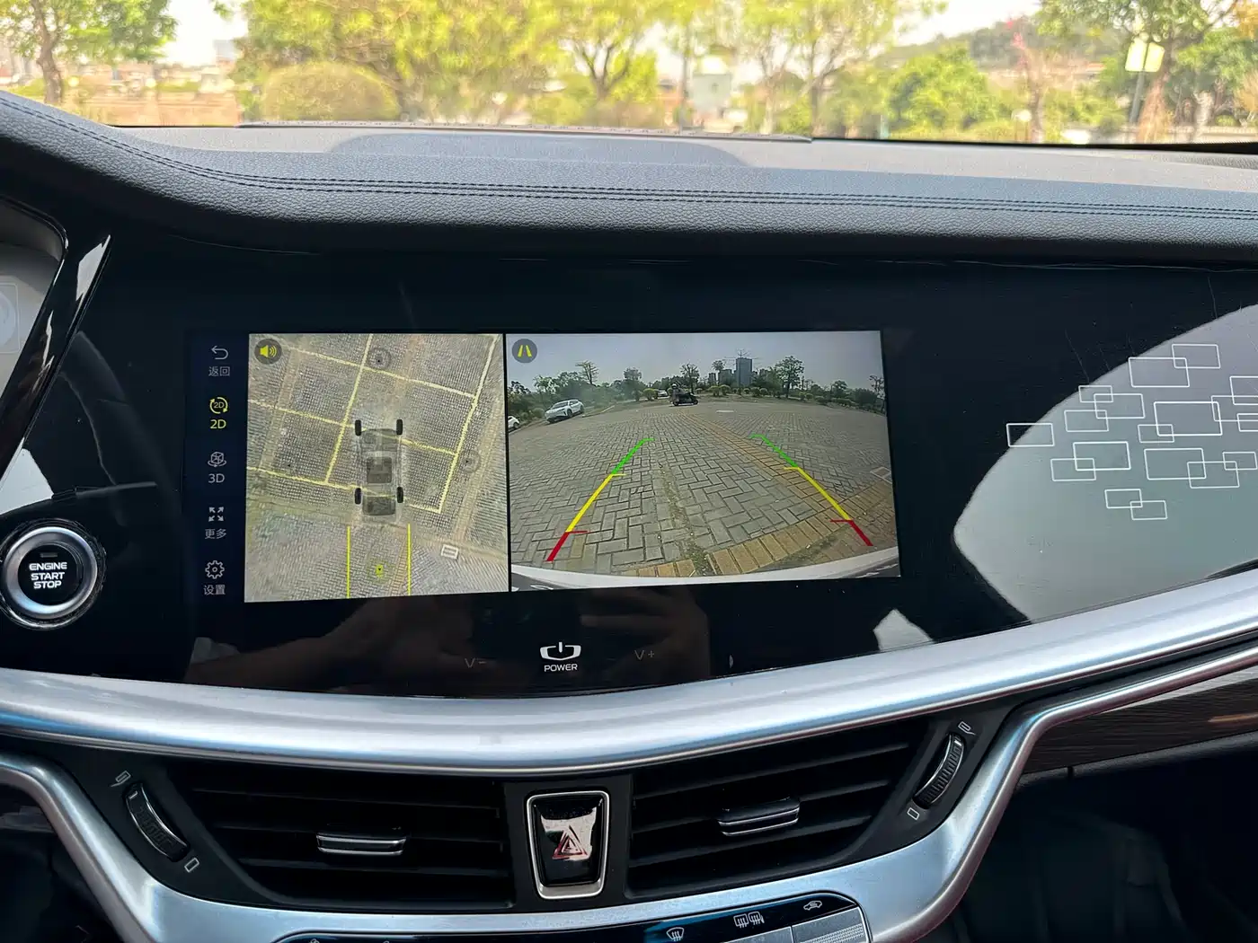 GEELY AUTOMOBILE BORUI