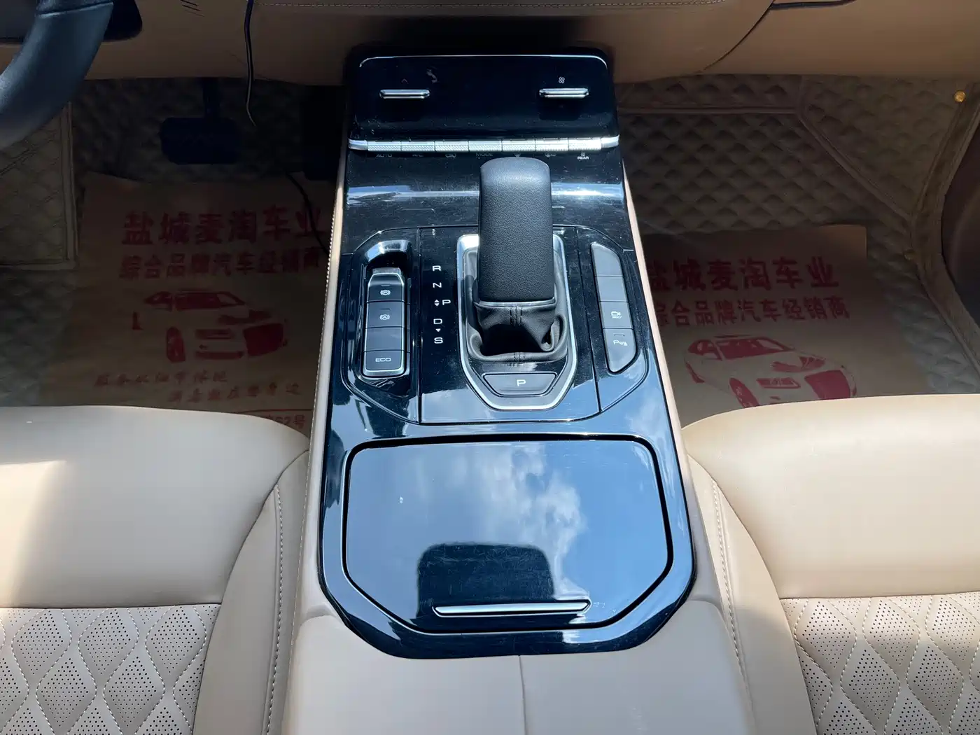 Wuling Motors Wuling Victory 2023 2023 2.0L DHT Luxury Edition