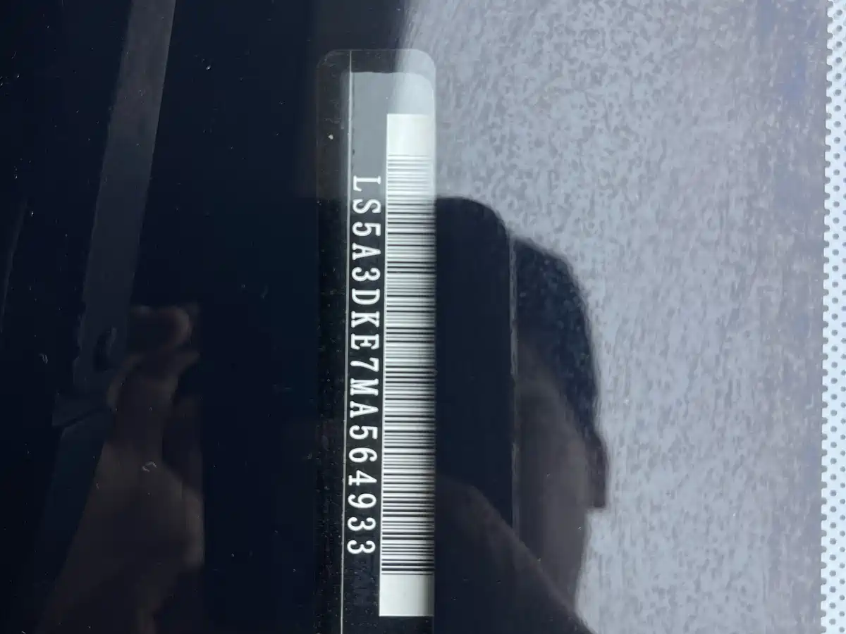 CHANGAN CHANGAN AUCHAN X5