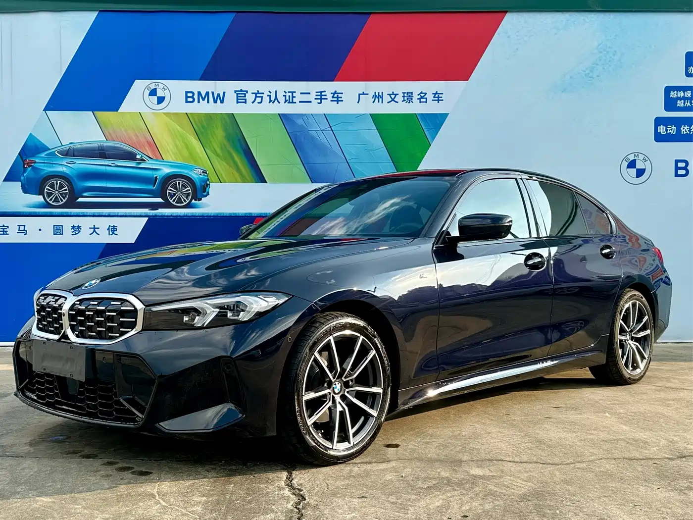 2026 BMW 3 Series