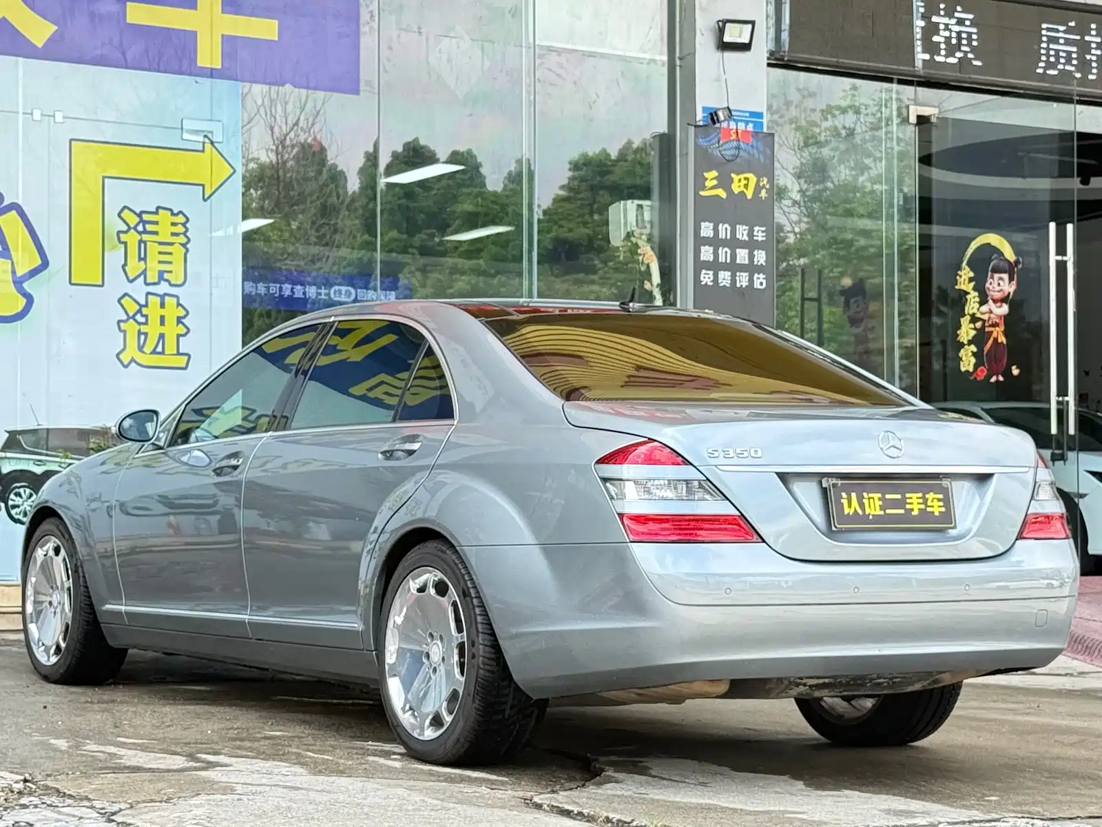 Photo 19 - Mercedes-Benz S-Class