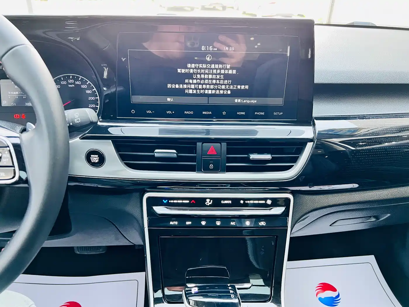 Kia KX3 Smart Run 2021 1.5L CVT Renewal Edition фото 13
