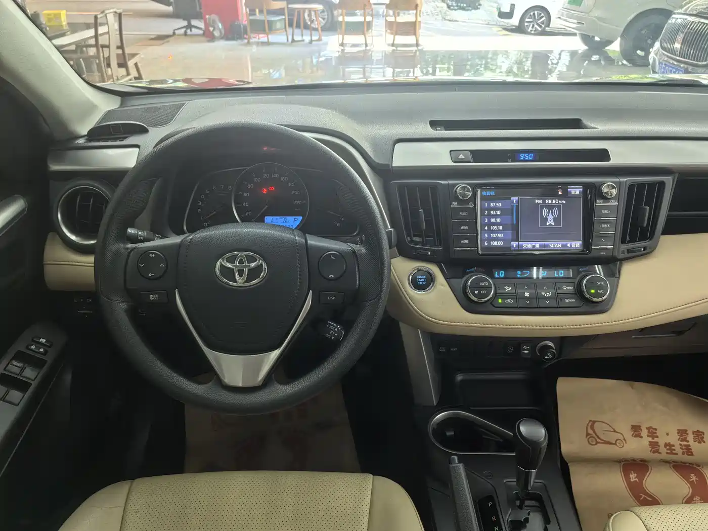Toyota RAV4 Rongfang 2016 2.0L CVT 2WD Trend (China V) фото 16