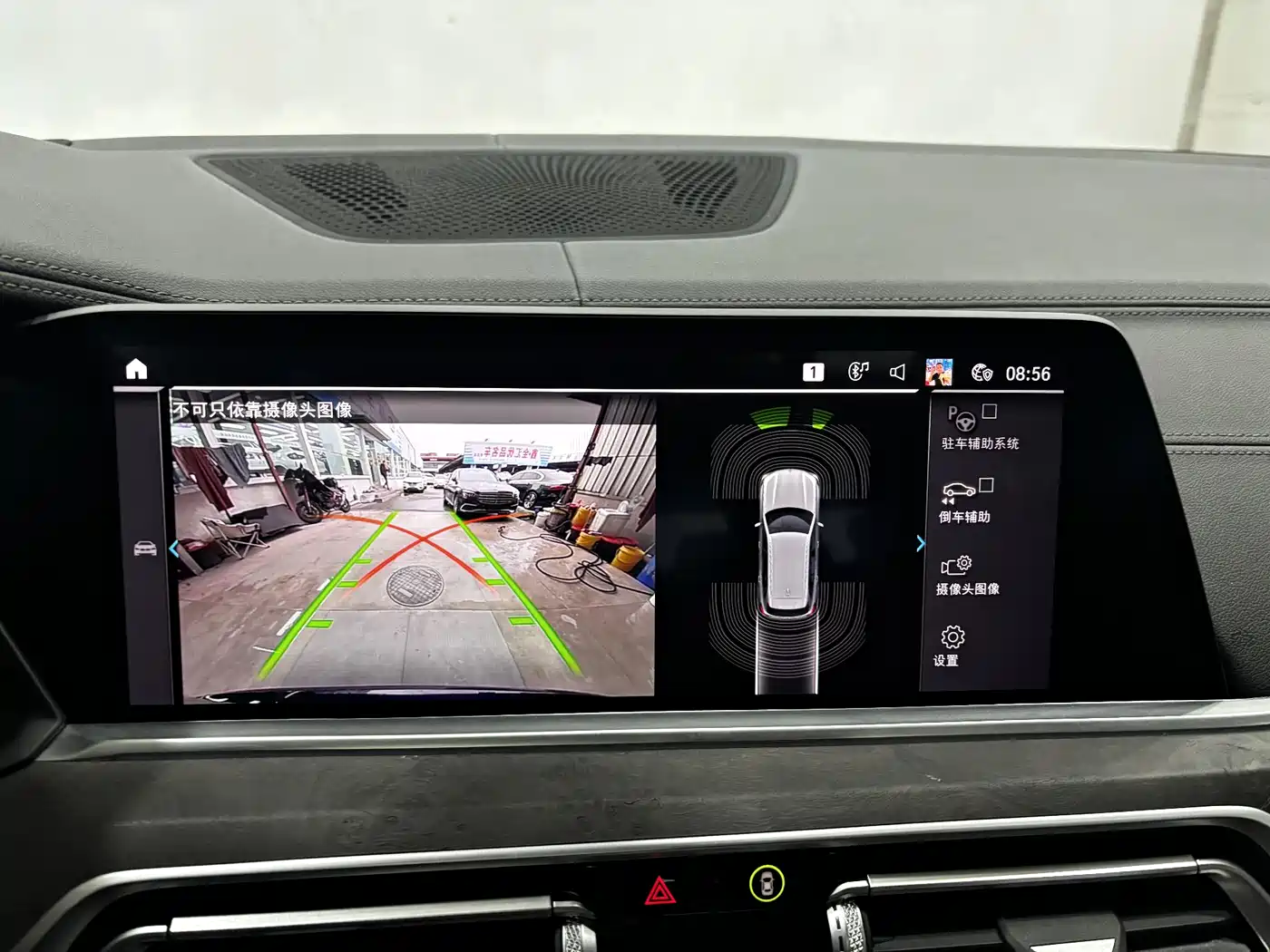 BMW X5 New Energy(Imported) 2020 xDrive45e M Sport Package фото 20
