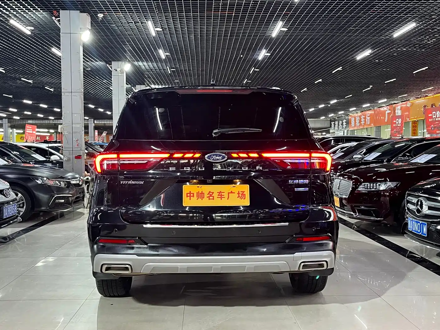FORD LINGYU
