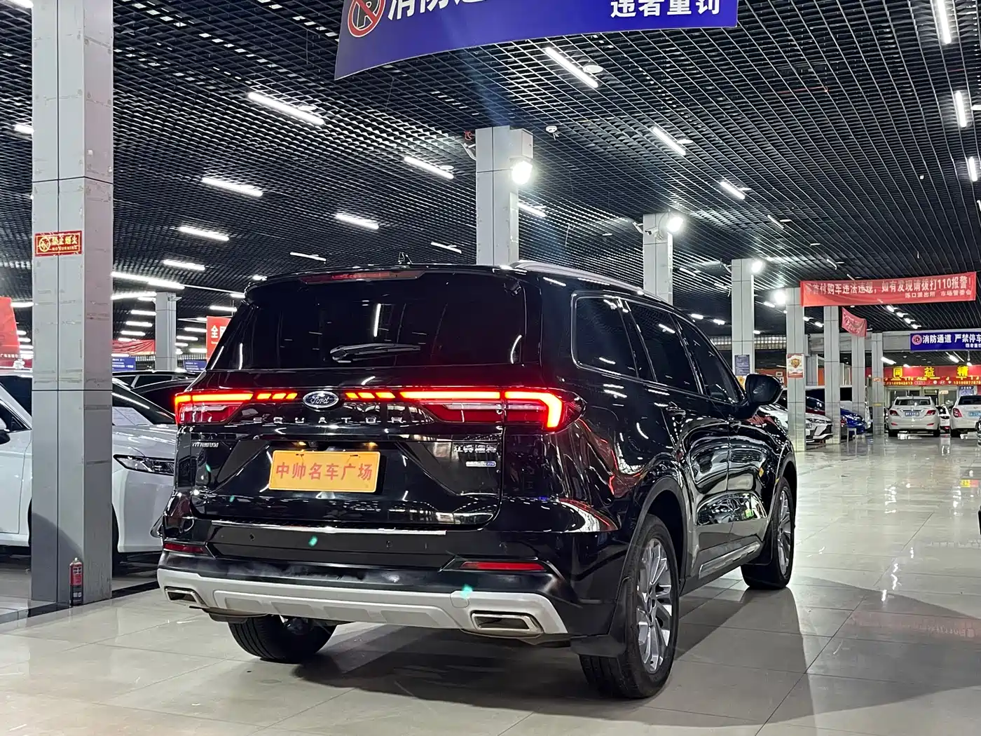FORD LINGYU