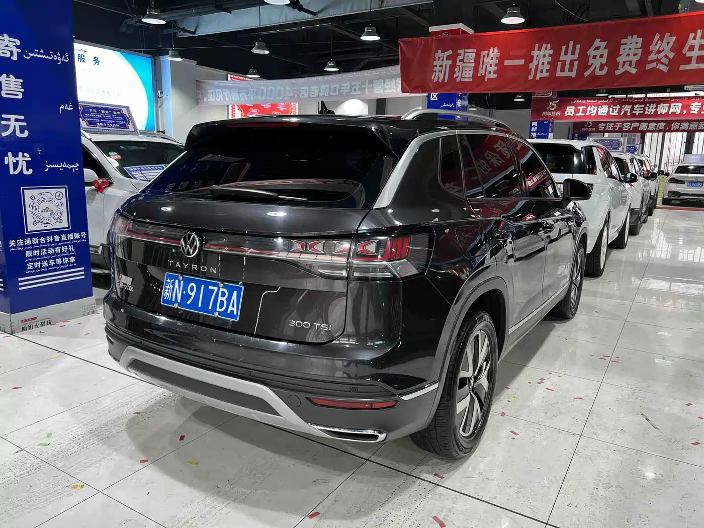 Volkswagen Tayron 2023 300TSI 2WD Luxury Plus Advanced Edition фото 9