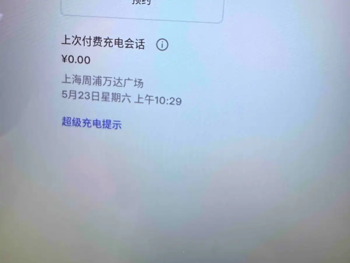 Tesla Model X 2019 Performance High-performance Version фото 11