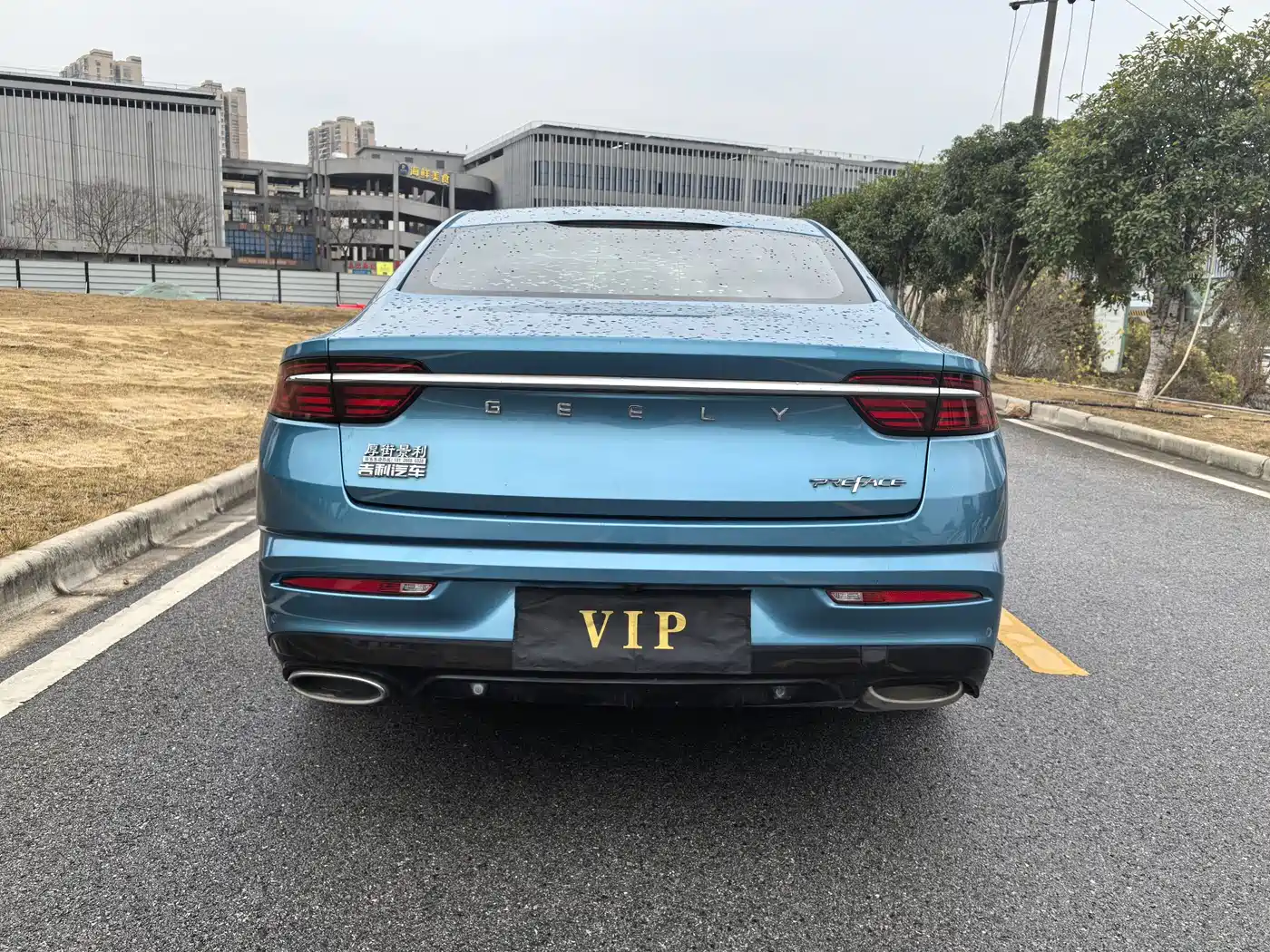 GEELY AUTOMOBILE XINGRUI