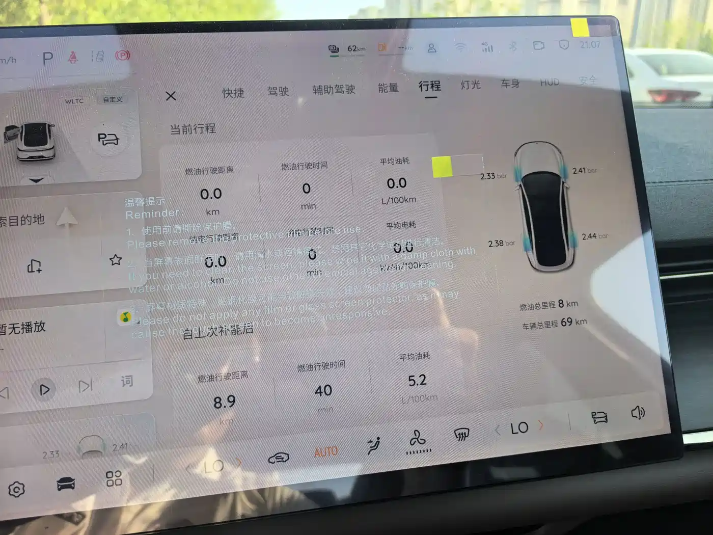 Changan Qiyuan A07 2026 2025 Ultra Long Blue Whale EREVt310 Luxury