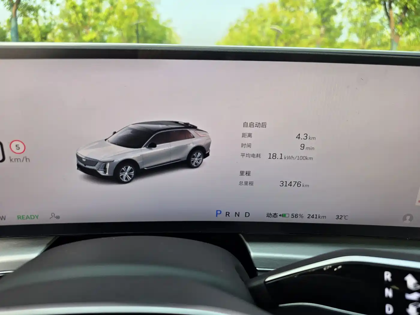 Cadillac IQ Rui Ge 2024 2024 RWD Standard Range Luxury Edition
