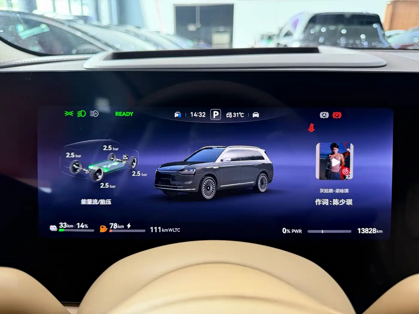 AITO Wenjie AITO M9 2025 Extended Range Ultra 52kWh 6-Seater фото 17