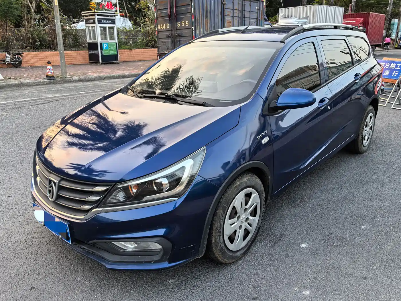 BAOJUN 310W