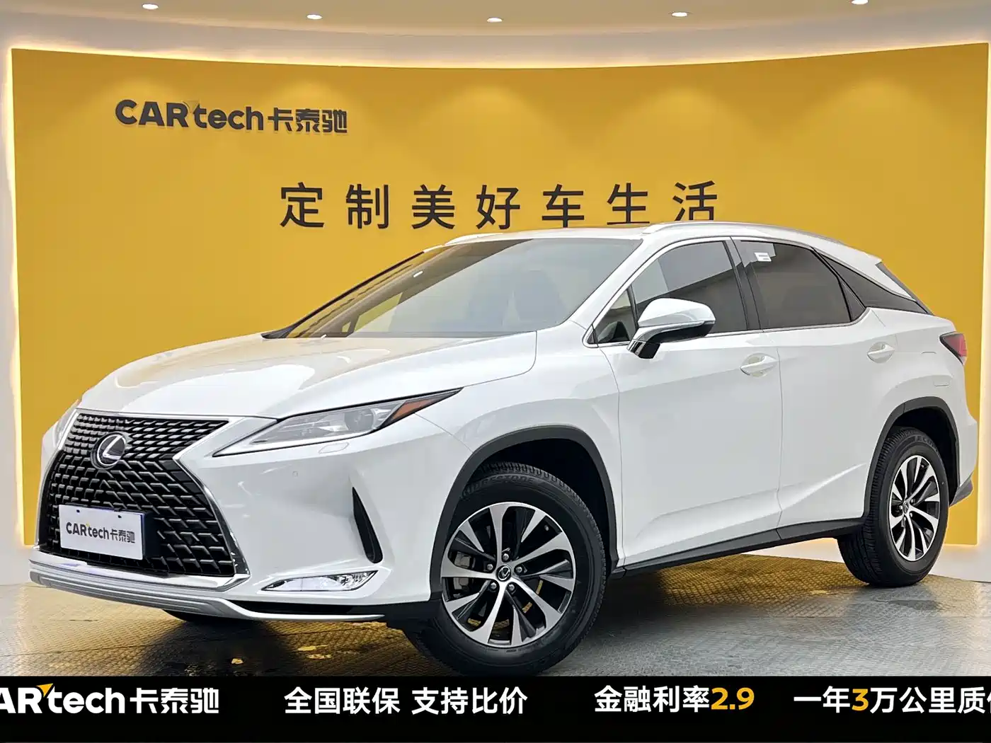 Lexus RX 2020 Facelift 300 2WD Elite Edition