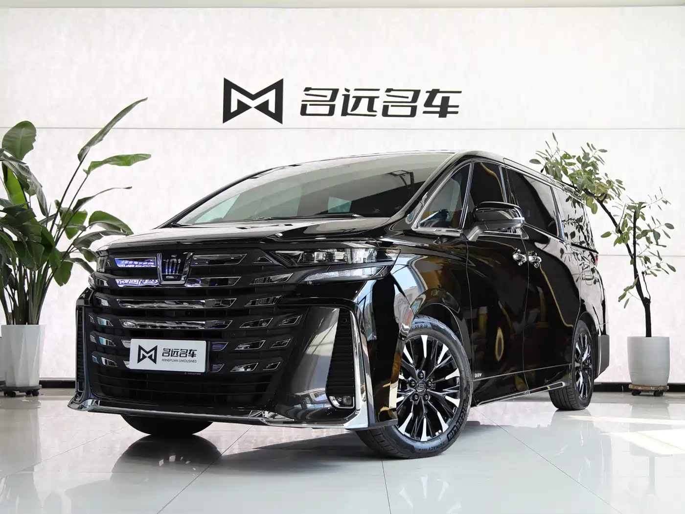 Toyota Vellfire 2024 2024 Crown Hybrid 2.5L Executive Premium Edition
