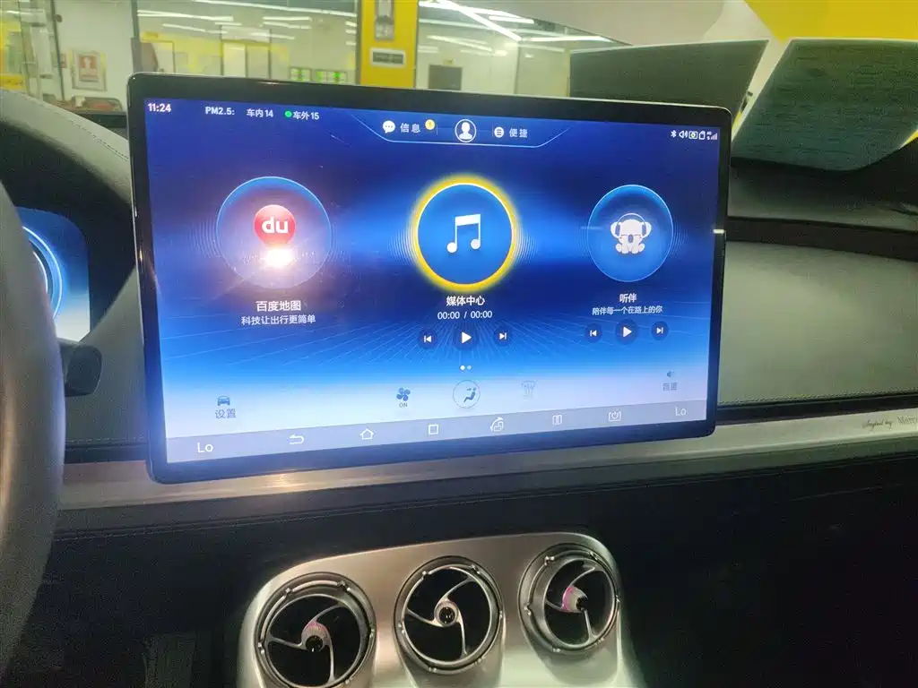 Denza X 2020 Model PHEV Flagship Edition фото 9