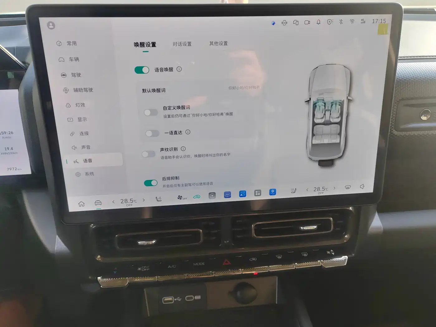 HAVAL RAPTORS NEW ENERGY