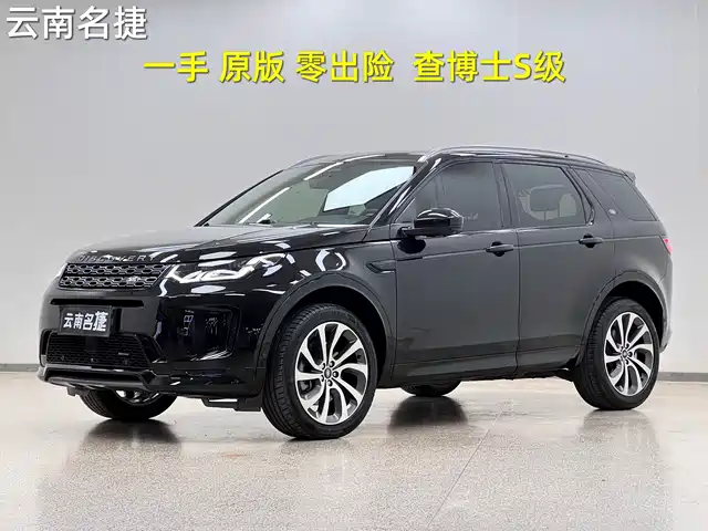 LAND ROVER DISCOVER SPORTS