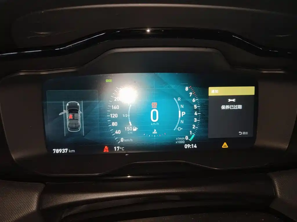 Lynk & Co 01 2019 2.0T 2WD Type Pro Version China V фото 8