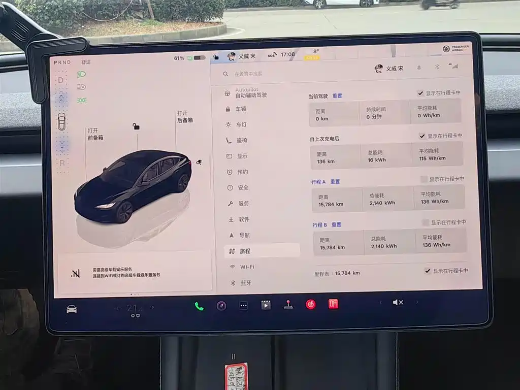 Tesla Model 3 2023 Rear-Wheel Drive фото 8